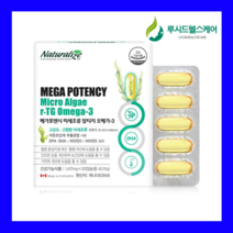 메가포텐시 미세조류 알티지 오메가3 1417mg x 30캡슐, 상세페이지 참조