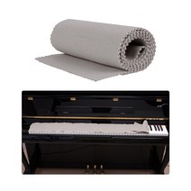 KKmoon 피아노 88건반 키보드 보호 덮개 피아노 액세서리 먼지커버 전자키보드 피아노 커버<당일출고/최소5-9일 수령가능/공휴일제외>, 그레이