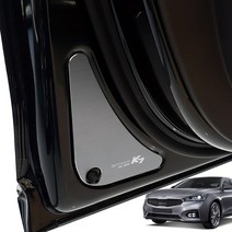 가오 올뉴 K7 도어몰딩 알루미늄 익스테리어 엠블럼 튜닝 커버 인테리어 악세사리 자동차용품, K_ 올뉴K7 도어몰딩