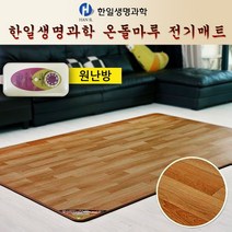 한일생명과학 온돌마루 100 원난방, 단품