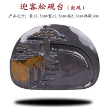 문방사보물결 복고연마반연마묵연대연묵대증니 벼루 먹-49527, 옵션14
