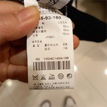 YK038 NC11 부클양모블루종 Y204C140A