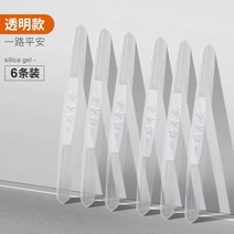 문콕방지패드 자동차 문 잠김 방지 보호대 실리콘 막대 사이드미러 보호, (투명로고있음) 6개