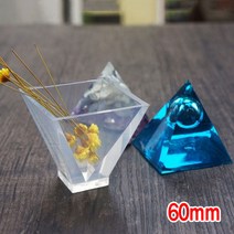 와이지알씨 미라클 실리콘 몰드 피라미드형 20mm-60mm UV 레진 레진공예, 33-60.실리콘 몰드 피라미드형 60mm