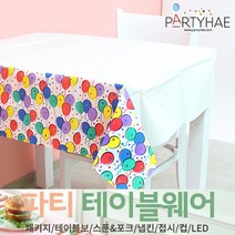 (주)파티해 파티 테이블웨어2 B-D - 테이블보 포크 종이컵 냅킨 생일소품, B10_종이테이블보(풍선)