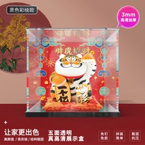 아크릴 더스트 커버 전시용 피규어 대형 소형 전시 진열장 보관함, 블랙베이스그린배경_25X20X25CM