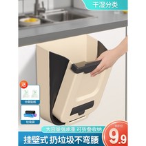 음식물쓰레기 통 캠핑용 다이소 싱크대 바스켓 아파트 잔반 대용량 찌꺼기 원룸 거치대 20, 10L 커피색 특대2 접이식분류지쓰레기봉