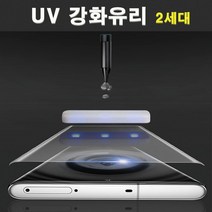 휴켓 UV강화유리_2세대 풀커버 강화유리 필름_갤럭시 전용, 1개