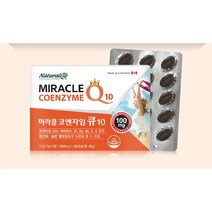 코엔자임큐텐 coq10 혈압감소 코엔자임q10 코큐텐 비타민 500mg 60캡슐