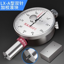 휴대용 경도측정기 시험기 스펀지 쇼어 경도계 소프트 개체 다이얼, B LX-A-1 연질 고무 (경화 블록)