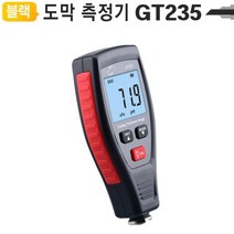 도막측정기 GT235 철 비철겸용 페인트칠 자동차 수리 판금 두께측정게이지 야토(YATO), 상세페이지 참조