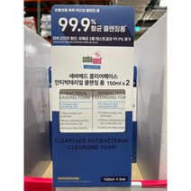 세바메드 안티박테리얼 클린징폼 150ml 2개 / 코스트코