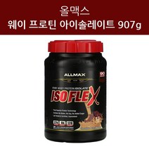 올맥스 이소플렉스 웨이 프로틴 아이솔레이트 초콜렛 피넛 버터 EAA BCAA 907g