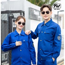 TAE WOL 사계절 방염복 작업복 근무복 방염 용접작업복 세트, 블루
