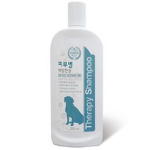 애견목욕 테라피 샴푸 (개피부병 전용) 약360ml 강아지곰팡이성피부염