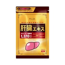 행복한 삼나무 심황 오르니틴 간 추출물 하루에 약 1 370mg 시지미 사프리 180 알갱이 30 일분 幸せの杜 ウコン オルニチン 肝臓エキス 1日で約1 370㎎ しじみ サプリ 18