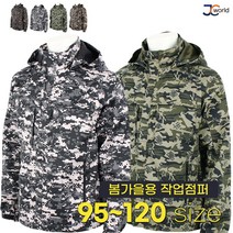 [제이씨월드] JC 멀티 작업 점퍼 _ 남성용 작업복 등산복 낚시 캠핑 아웃도어