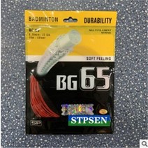 배드민턴스트링 배드민턴 거트 줄 2개 전문 배드민턴 라켓 문자열 100 액세서리 배드민턴 bg65 66 ultimate 80 80 98 99 배드민턴용품, 레드 2pcs, [02] Red 2PCS