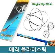 매직 플라이스틱 (정전기 실험)
