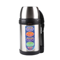 코스모스 휴대용 스텐보온병 보온 텀블러 물병 물통 포트 모음, 02. 스텐보온병 CH1200(1.2L)