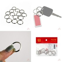 키링 열쇠고리 잡화점