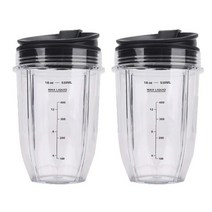 닌자 자동 IQ BL480 BL642 BL682 BL480 BL490 BL640 BL680 용 뚜껑이있는 2 개 PCS 18oz 교체 닌자 블렌더 컵, 하나, 흑인과 투명