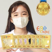 [이비에 공식 총판] 이비에 베베 KF94 소형 유아동 컬러마스크 8가지컬러 새부리형 20매입, 1개입, 20개, 아이보리