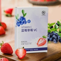 블루베리 딸기 vc 파우더 네트 레드 과일 맛 음료 인스턴트 과일 파우더 vc 선물, 5박스(50봉)