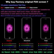 스노우볼장 Lcd 리퍼비시 아이폰 호환 6s 7 8 플러스 Ecran LCD 터치 X XR 디스플레이 11 스크린 트루톤 교체용 수리 부품 예비 파츠, [07] 6S white