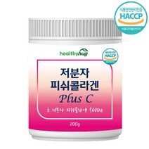 헬씨허그 저분자 피쉬콜라겐 비타민C 3통(200G 계량스푼증정), 3통, 200g