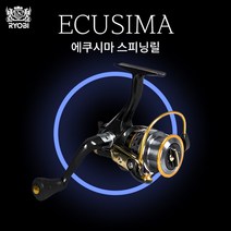 [RYOBI] 료비 에쿠시마 원투릴 배스릴 바다릴, 4000