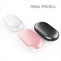핫팩 충전식 손난로 보조배터리 전기 휴대용 손난로 5000mAh, 실버