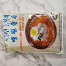[특가할인] 쉐프가인정한맛! 뉴그린 동치미 냉면육수 340g / 냉면전문점 냉면 육수/ 동달이홈쿡, 340g*1개