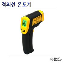 ARCO 산업용 연구용 비접촉식 적외선온도계 AR350