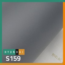 현대 인테리어필름 보닥 무광단색시트지, S159 딥그레이