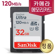 니콘 쿨픽스 P5000 P5100 카메라메모리SD카드 32GB