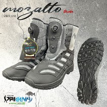 모잘토 터보 선상 레저용 크로스오버 하이브리드 낚시화, 255