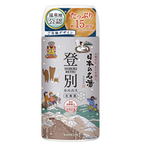 입욕제 노보리베츠 카를 온천 일본의 명탕 450g