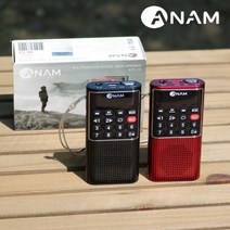 미니라디오 소형라디오 등산라디오 효도라디오 낚시 캠핑 아남라디오 ATX-12, 블랙
