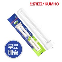 금호전기 번개표 스탠드램프 FPL 27W EX-N 주백색, 1개, 주백색(아이보리빛)