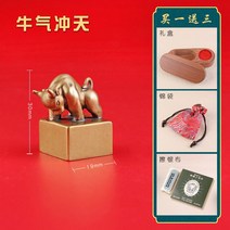 직인도장 결재도장 도장케이스 금 소 선물용 사업자 인감 인주 직인, D