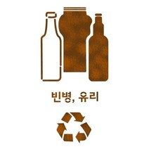 대문닷컴 [대문닷컴]스텐실도안(ST-2158)재활용품 빈병 유리