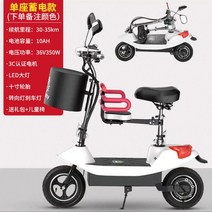 전동 성인용 킥보드 앉아서타는 배터리 대리기사 퀵보드 접이식 듀얼 전기, 48V, 36V 전동킥보드