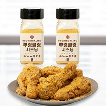 뿌링클링 시즈닝 70g 2개 세트 뿌링클 가루 치즈