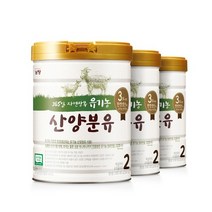 남양 산양분유 유기농 2단계 800g 3통, 산양분유 유기농 유아식 2단계 800gx3캔