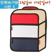 위드지저스 JD만화속가방-백팩 (4종 택1) 배낭 여름성경학교 단체가방 어린이집가방 백팩