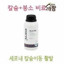 칼슘제 붕소함유 식물영양제 비료 에너비씨비, 도깨비천국 본상품선택