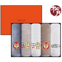 2023년 호랑이 수건 송월타월 타올 무료인쇄 포장 설날 선물 개업 축하인사 판촉물 승원타올 창립기념일 교회행사 칠순 팔순, 아이보리