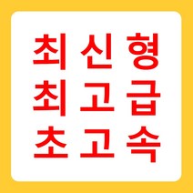 휴대용무선카드단말기 휴대용카드결제기 무선카드단말기 사업자 이동식카드단말기 배달용결제기 바코드스캐너 QR코드스캐너 결제가능 JT-610K