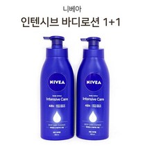 ₢sun/ ₡ 여자스킨로션 모링가오일 보습로숀 아기크림 향이좋은바디로션 아토팜크림, ₣& 쿨샵 니베아 인텐시브 바디로션 400ml 2개 에, ₣& 바디로션400ml 2개